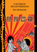 Дети из камеры хранения