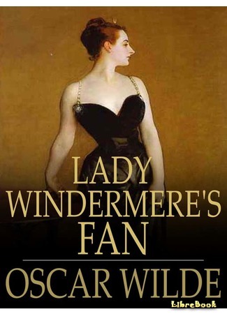 книга Веер леди Уиндермир (Lady Windermere&#39;s Fan) 10.08.15