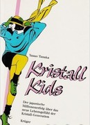 И вдруг хрусталь