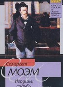 Явление и реальность