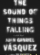 Звук при падении вещей