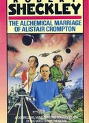 Алхимический марьяж Элистера Кромптона (The Alchemical Marriage of Alastair Crompton)