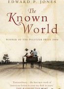 Изведанный мир