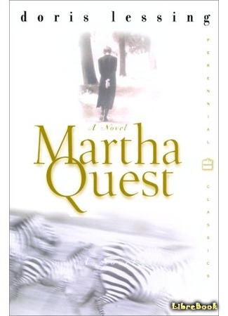 книга Марта Квест (Martha Quest) 14.08.15