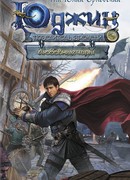 Любовные чары