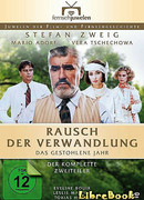 Кристина Хофленер