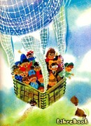 Незнайка-путешественник