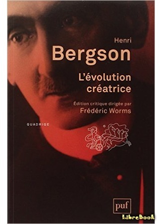 Бергсон творческая эволюция. Bill Bergson. Творческая Эволюция книга. Chris Bergson Band CD.