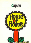 Цветочный дом