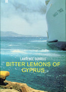 Горькие лимоны