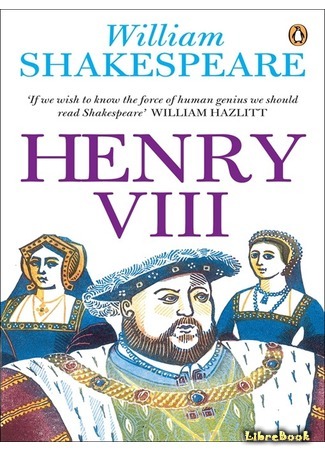 книга Генрих VIII (HENRY VIII) 21.08.15