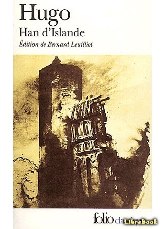 книга Ган Исландец (Hans of Iceland: Han d’Islande) 24.08.15