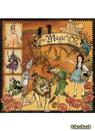 книга Волшебство Страны Оз (The Magic of Oz) 25.08.15