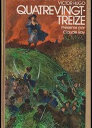 Девяносто третий год