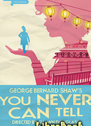 Поживем — увидим