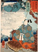 Урасима Таро