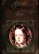 Одиночество