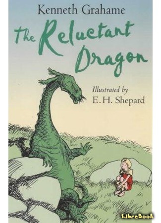 книга Дракон-лежебока (The Reluctant Dragon) 30.08.15
