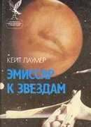 Мусорное вторжение