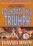 Триумф Академии