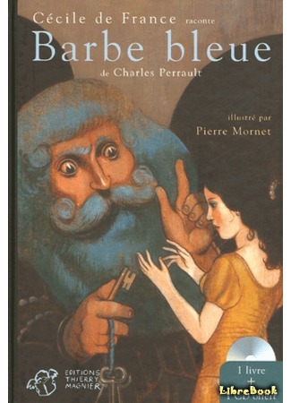книга Синяя Борода (La Barbe bleue) 09.09.15