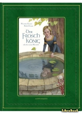 книга Принц-лягушка (The Frog Prince: Der Froschkönig oder der eiserne Heinrich) 11.09.15
