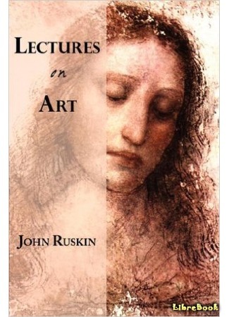 книга Лекции об искусстве (Lectures on Art) 14.09.15