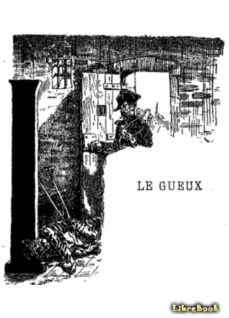 книга Нищий (The Beggar: Le Gueux) 25.09.15