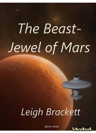 книга Мечи Марса (The Beast-Jewel of Mars) 28.09.15
