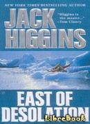 К востоку от одиночества