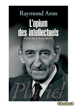 книга Опиум интеллектуалов (L&#39;opium des Intellectuels) 02.10.15