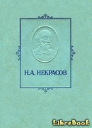 Сказка о царевне Ясносвете