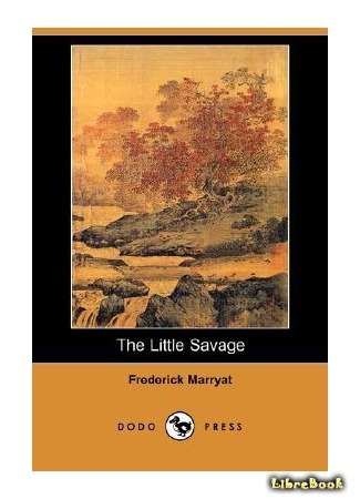 книга Маленький дикарь (The Little Savage) 04.10.15