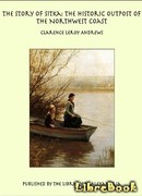 Многосказочный паша