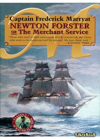 книга Служба на купеческом корабле (Newton Forster, or the Merchant Service) 04.10.15