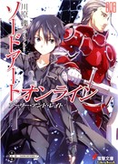 Искусство Меча Онлайн