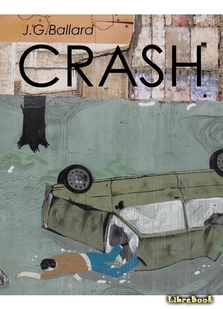 книга Автокатастрофа (Crash) 06.10.15
