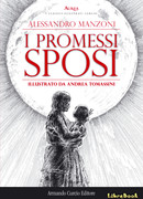 Обрученные