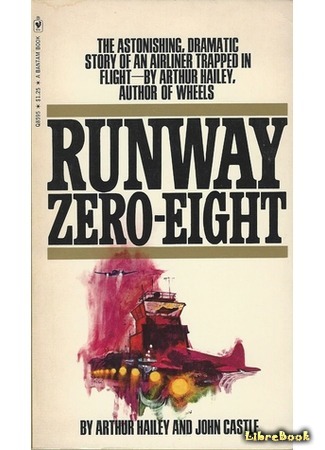 книга Взлётно-посадочная полоса ноль-восемь (Runway Zero-Eight) 08.10.15
