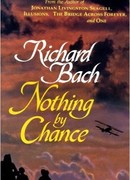 Ничто не случайно