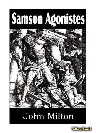 книга Самсон-борец (Samson Agonistes) 12.10.15