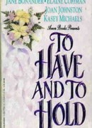 Иметь и сохранить