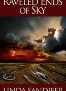 Запутанные концы неба