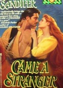 Приход незнакомца