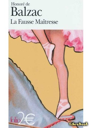 книга Мнимая любовница (La Fausse maîtresse) 17.10.15