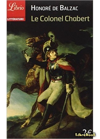 книга Полковник Шабер (Le Colonel Chabert) 17.10.15