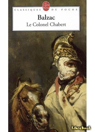 книга Полковник Шабер (Le Colonel Chabert) 17.10.15