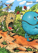 Пузырь соломинка и лапоть