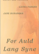 Добрые старые времена