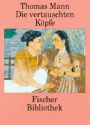 Обмененные головы